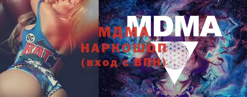 MDMA crystal  мега как войти  Ладушкин  даркнет сайт 